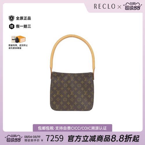 中古LV路易威登手提包