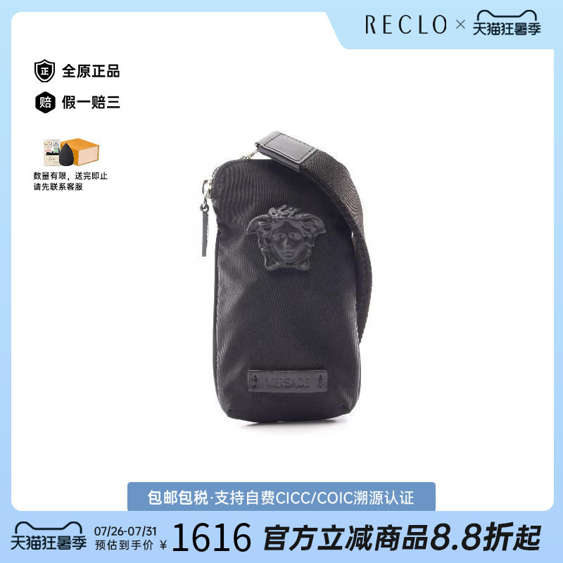 中古Versace范思哲单肩包