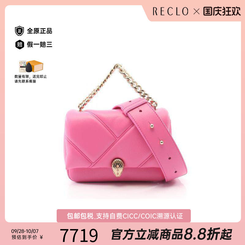 中古Bvlgari宝格丽斜挎包