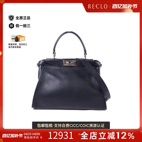 中古Fendi芬迪斜挎包レディース