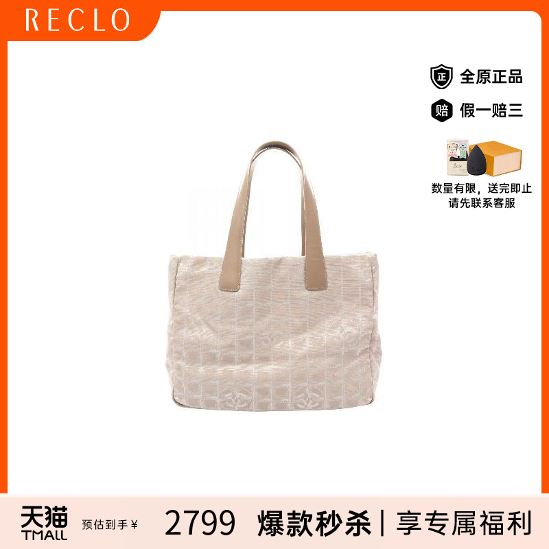 中古Chanel香奈儿托特包