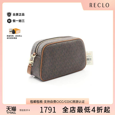 中古MichaelKors迈克高仕斜挎包