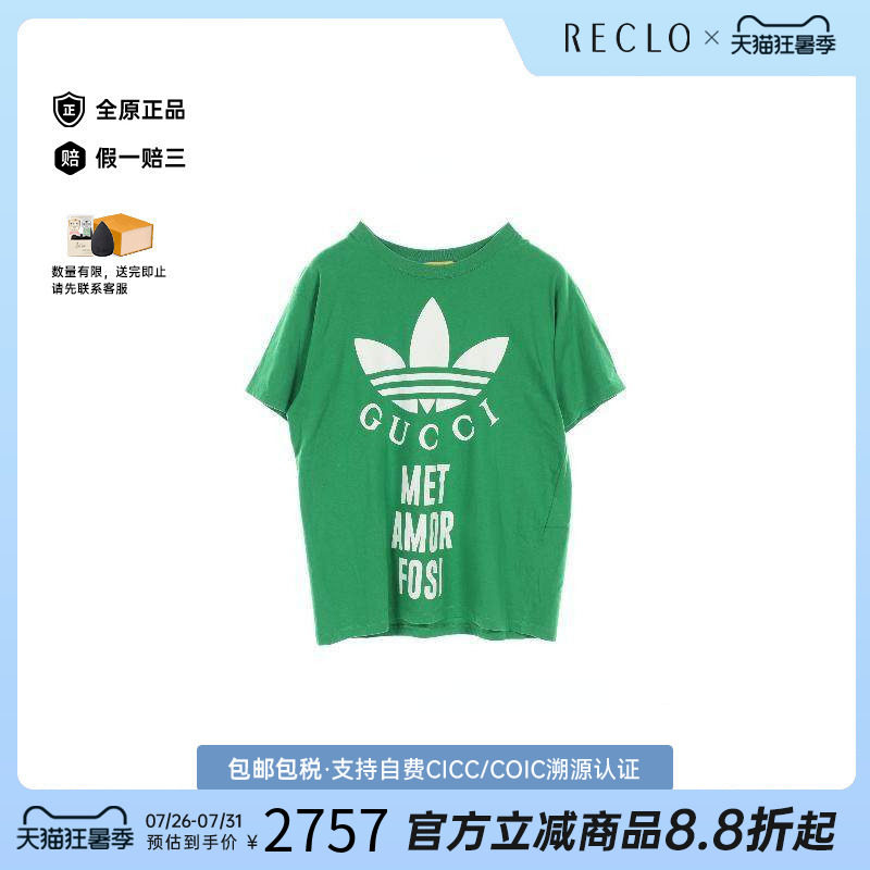 中古Gucci古驰上衣レディース棉