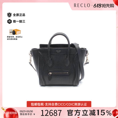 中古Celine赛琳斜挎包レディース