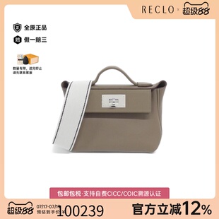 中古Hermes爱马仕女包A级95新2424 mini大象灰斜挎包reclo