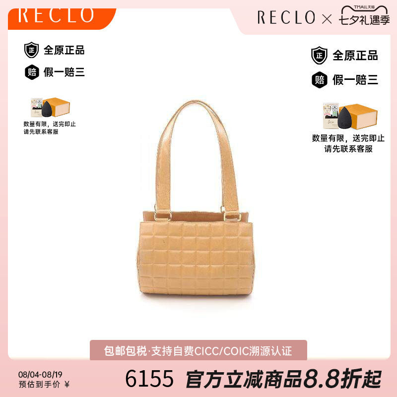 中古Chanel香奈儿手提包