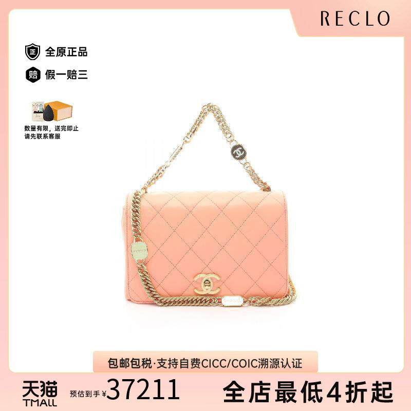 中古Chanel香奈儿单肩包