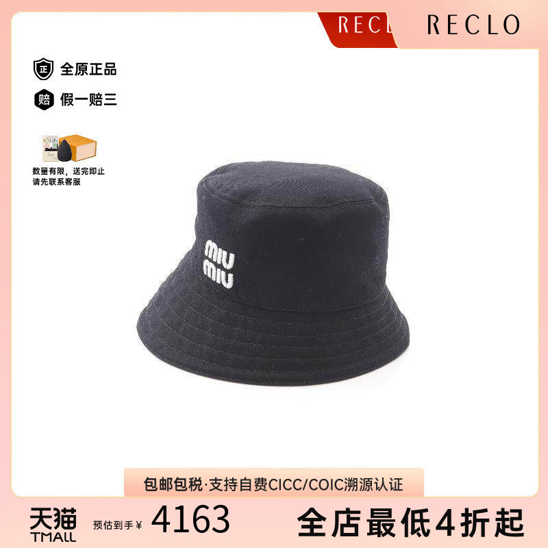中古MiuMiu缪缪帽子レディース