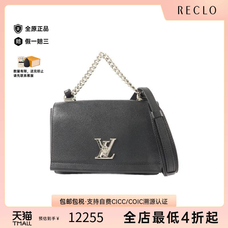 中古LV路易威登斜挎包レディース