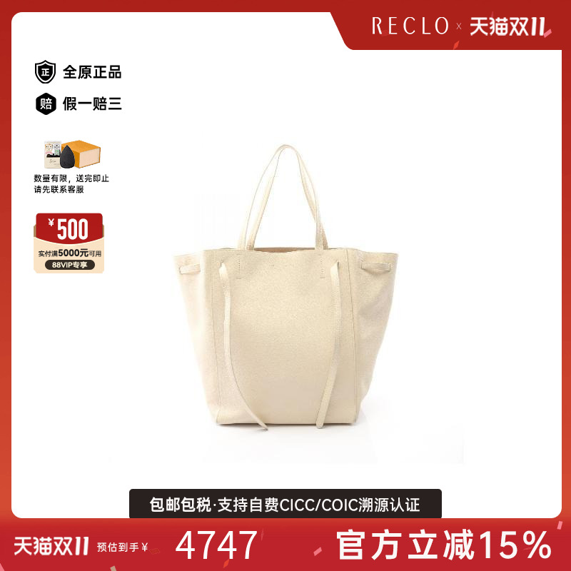 中古Celine赛琳托特包