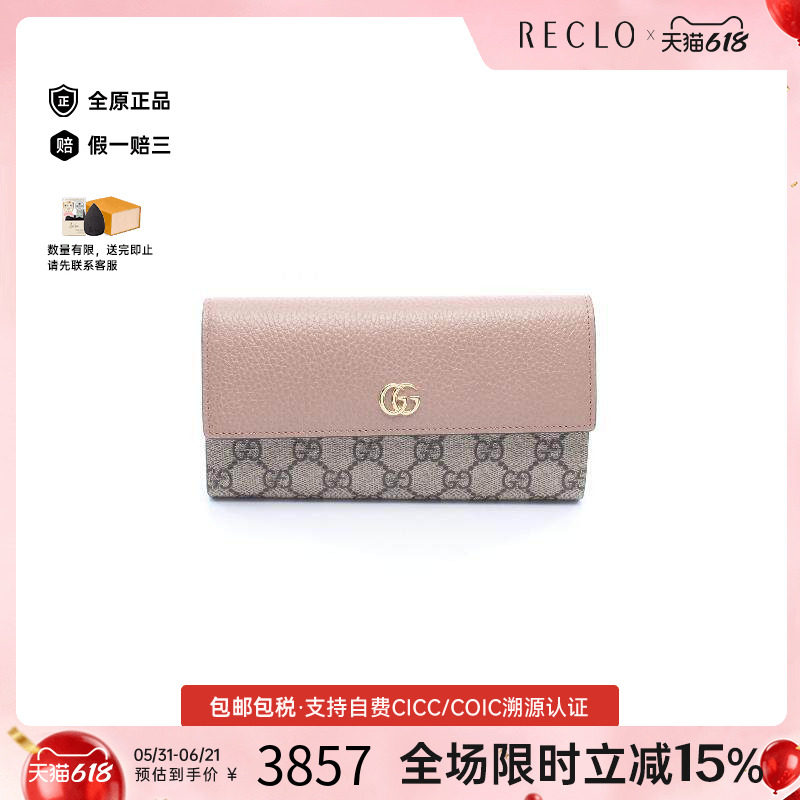 中古Gucci古驰长钱包レディース