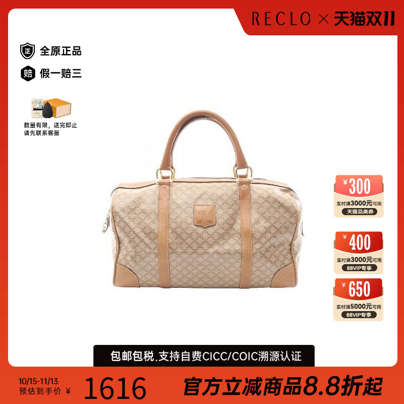 中古Celine赛琳托特包