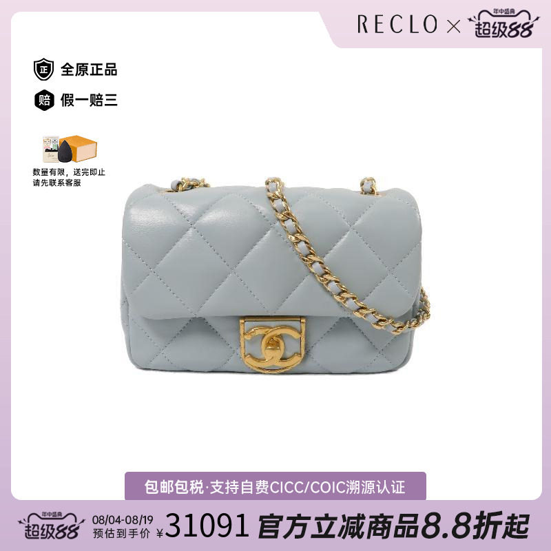 中古Chanel香奈儿斜挎包