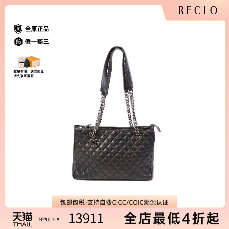 中古Chanel香奈儿托特包