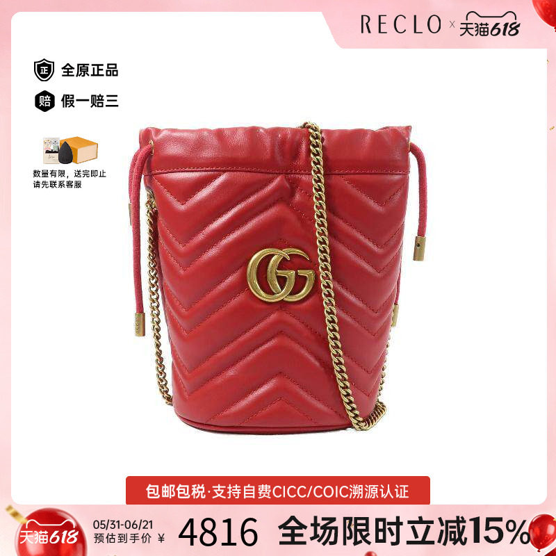 中古Gucci古驰女包A级95新Bucket水桶包牛皮斜挎包红色