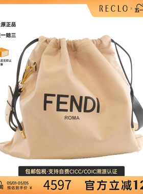 中古FENDI芬迪女包B级9新8BT338 ADM9 Shoulder Bag斜挎包