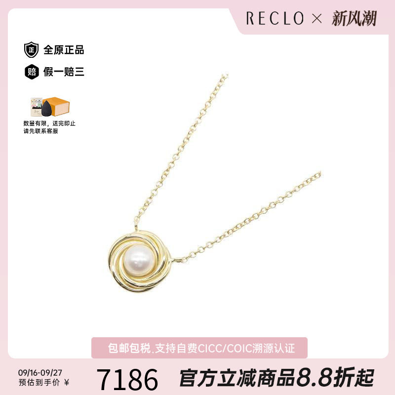 中古Tiffany&Co蒂芙尼项链