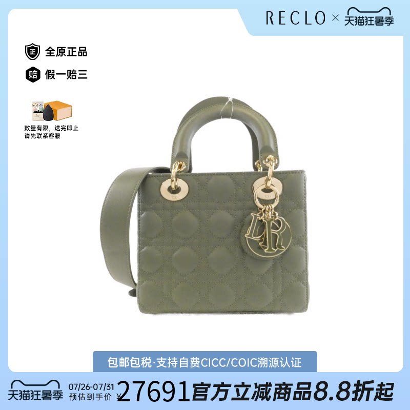 中古DIOR迪奥绿色斜挎包