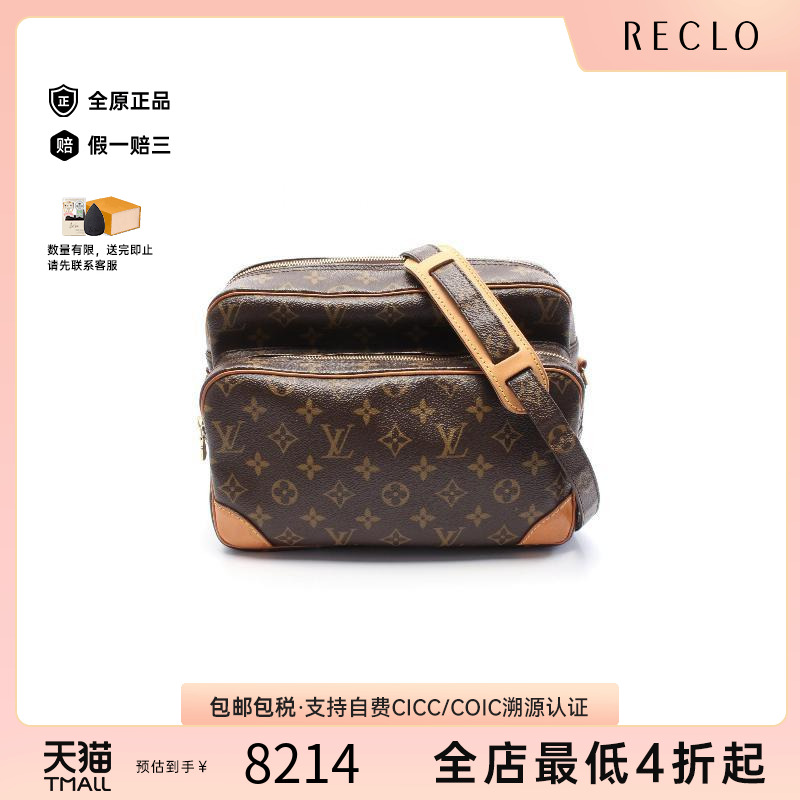 中古LV路易威登女包B级9新Nile双层相机包涂层防水帆布斜挎包正品