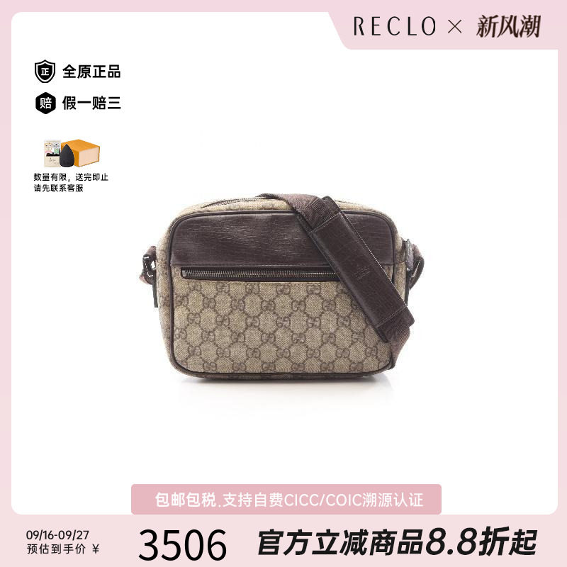 中古Gucci古驰斜挎包レディース