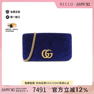 中古GUCCI古驰女包A级95新GG MARMONT马蒙包天鹅绒链条斜挎包正品