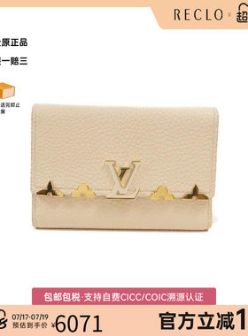中古LV路易威登短钱包レディース
