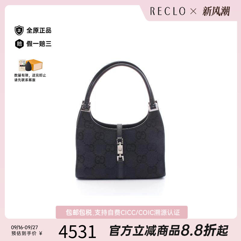 中古Gucci古驰手提包レディース