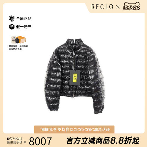 中古Moncler盟可睐外套