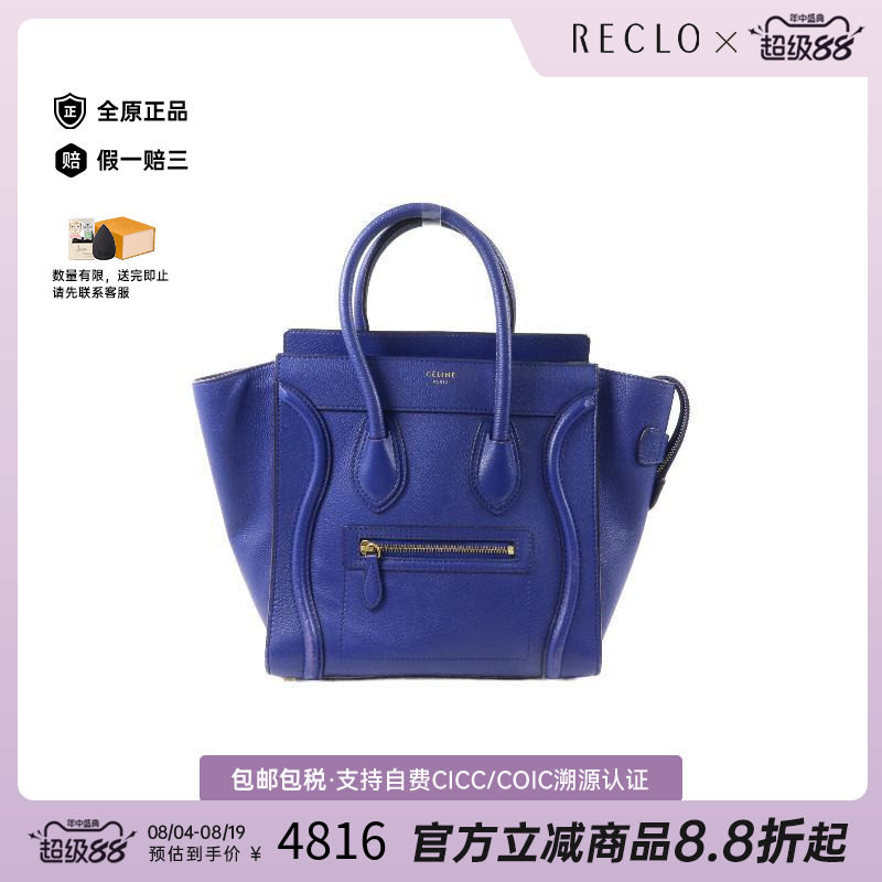 中古Celine赛琳手提包レディース