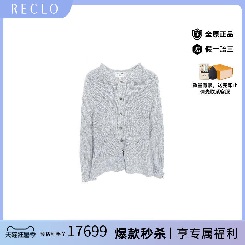 中古Chanel香奈儿上衣レディース