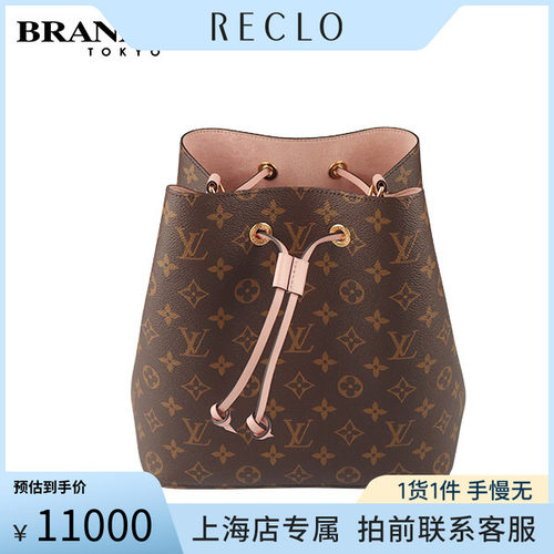 中古「9.0新LOUISVUITTON斜挎包