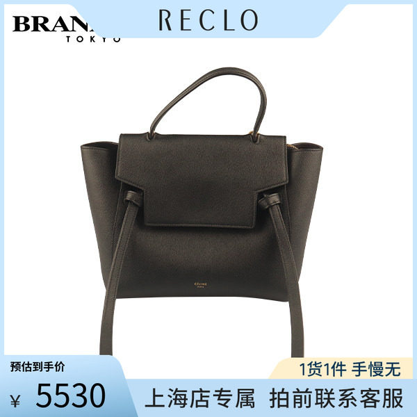 中古CELINE赛琳牛皮斜挎包