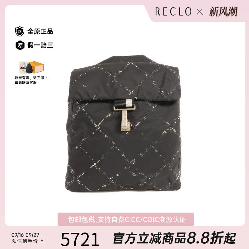 中古Chanel香奈儿双肩包