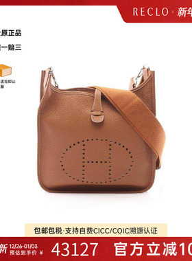 中古Hermes爱马仕女包A级95新Evelyn 3PM伊芙琳牛皮斜挎包棕色