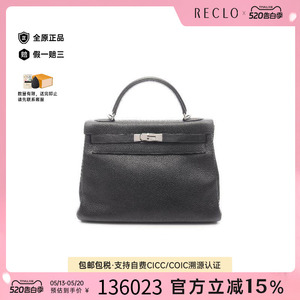 中古Hermes爱马仕手提包