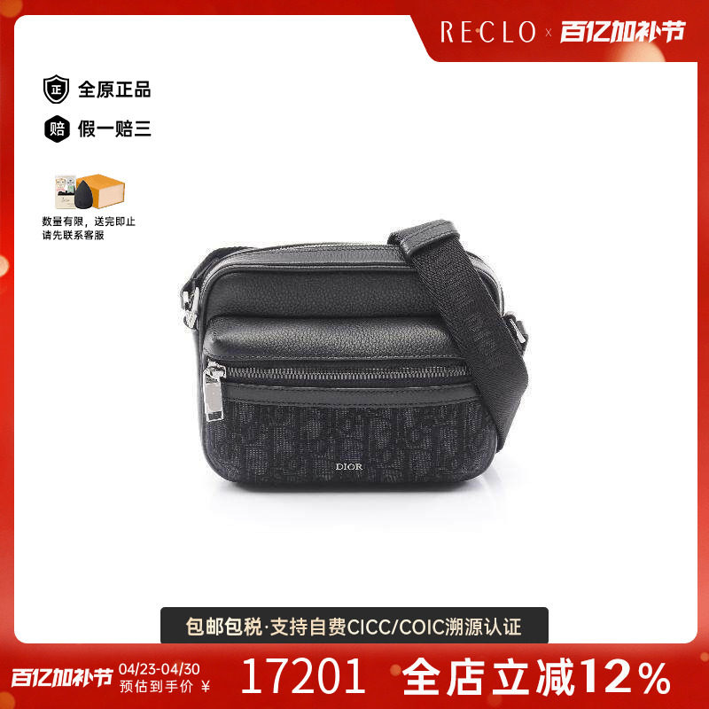 中古Dior迪奥斜挎包レディース