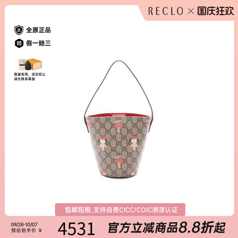 中古Gucci古驰手提包レディース