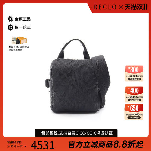 中古Burberry博柏利斜挎包メンズ