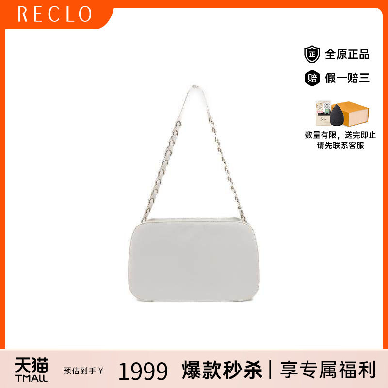 中古Prada普拉达单肩包