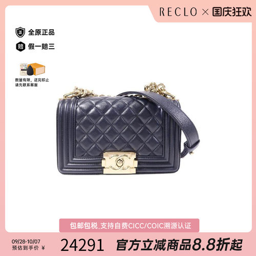 中古Chanel香奈儿斜挎包