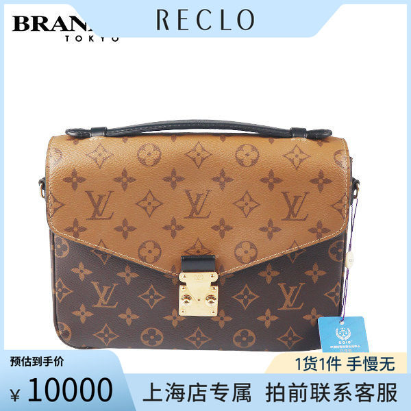 「9.0新」LOUIS VUITTON(路易威登)POCHETTE拼色老花斜挎包M44876