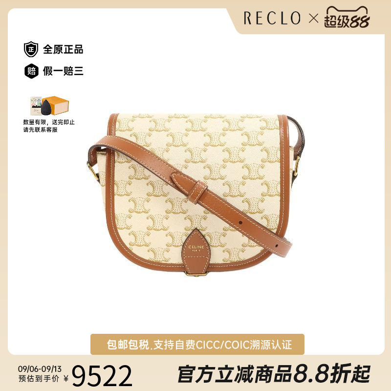 中古Celine赛琳斜挎包レディース