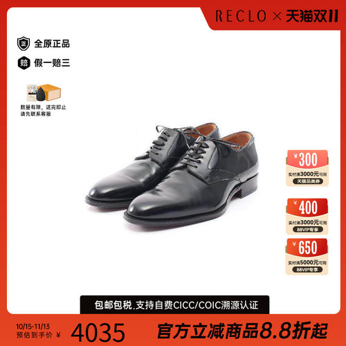 中古Dior迪奥鞋メンズ牛皮