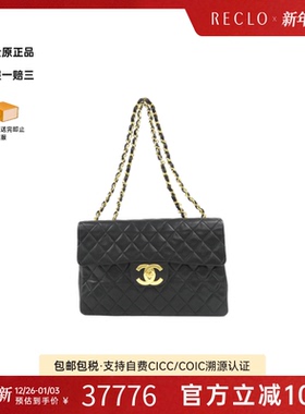 中古CHANEL香奈儿女包A级95新Single-shoulder信封包黑金单肩包