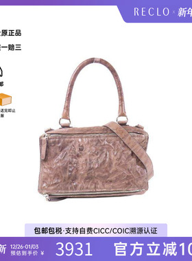 中古Givenchy纪梵希女包A级95新Shoulder bag肩包牛皮斜挎包棕色