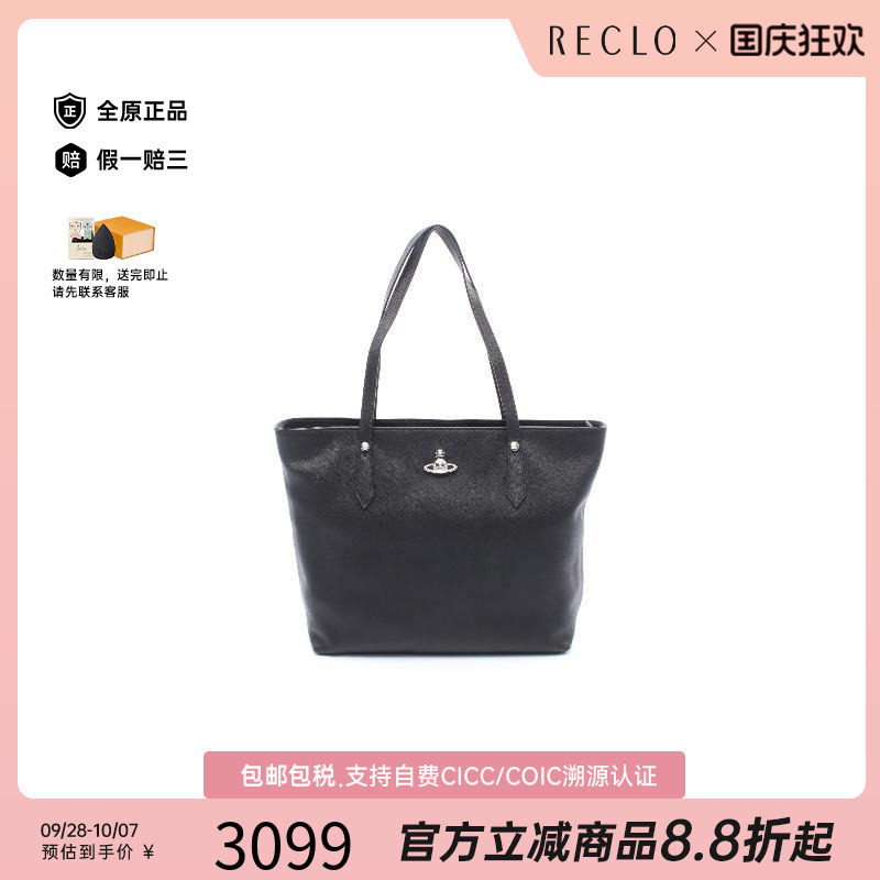 中古VivienneWestwood薇薇安