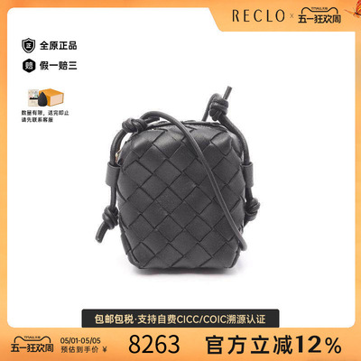 中古BottegaVeneta葆蝶家斜挎包