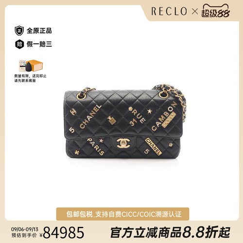 中古Chanel香奈儿单肩包