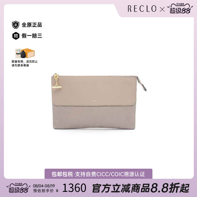 中古Chloe克洛伊手拿包