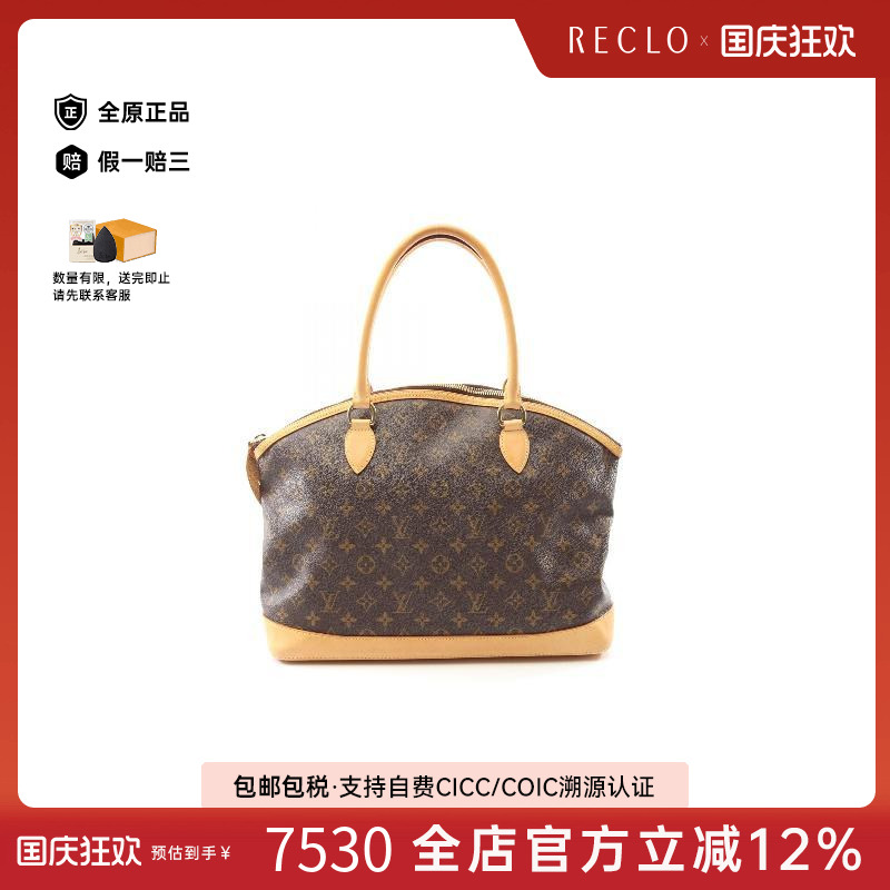 中古LV路易威登托特包